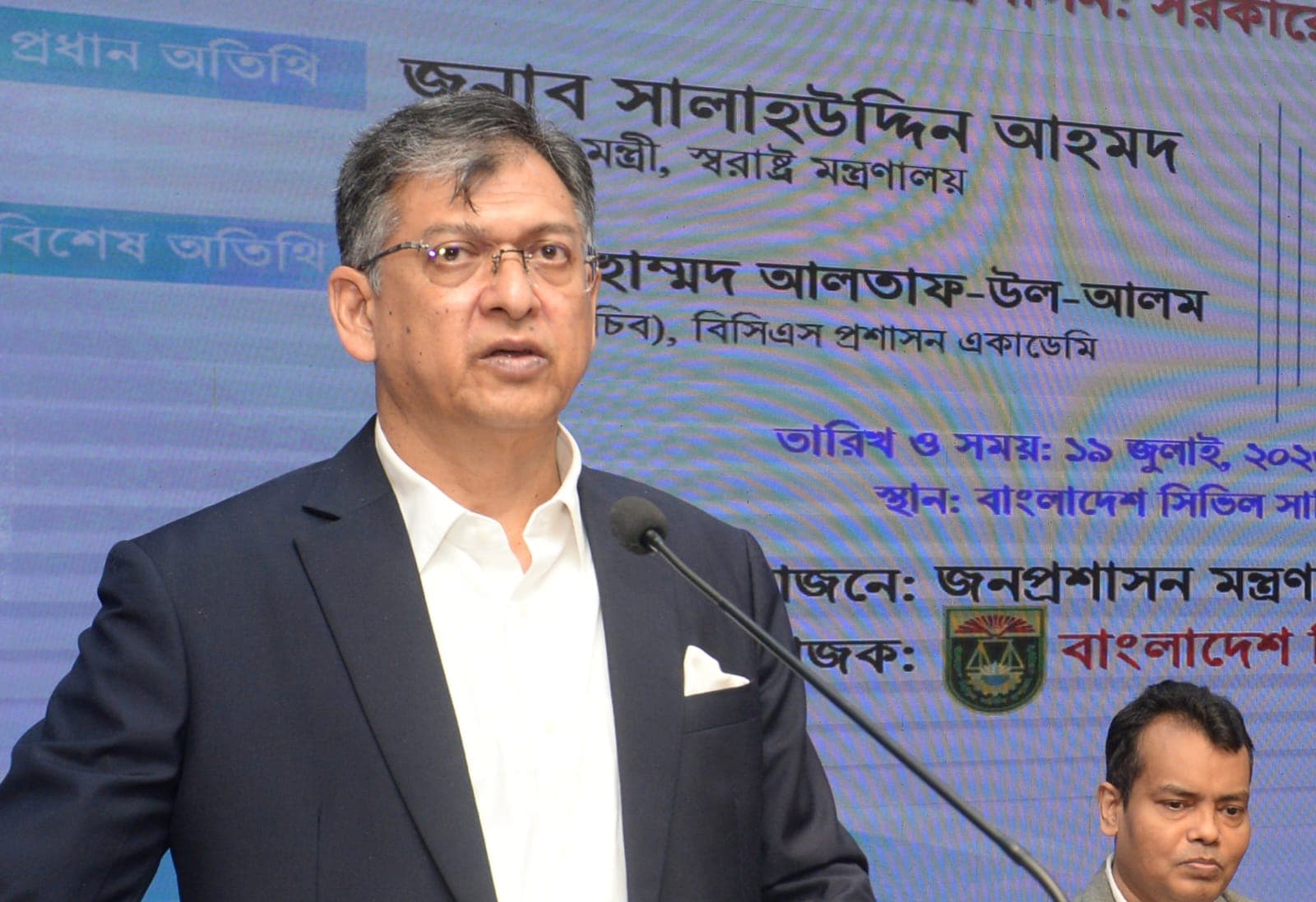 Home Minister urges politically neutral civil service to meet public expectations