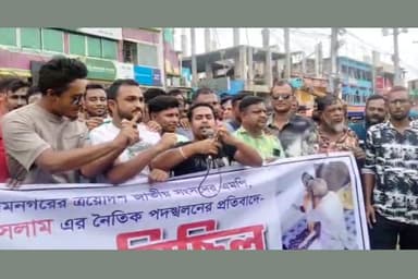 Viral video ignites Satkhira protests against Jamaat MP