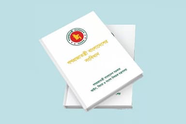 Constitutional process to elect 23rd president begins