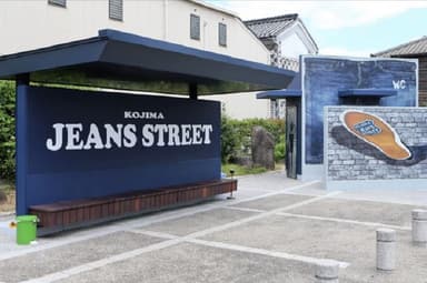 Inside Japan's famous Kojima Jeans street