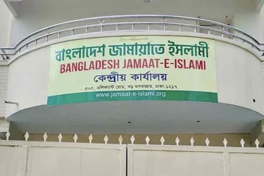 Jamaat calls for urgent action to ease gas crisis