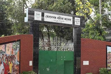 Wrong question papers distributed during Dinajpur HSC examination