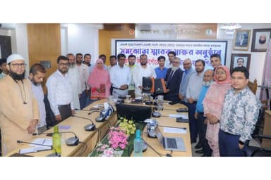 Sonali Bank signs MoU with Cumilla City Corporation