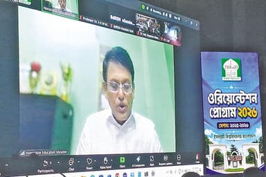 Minister vows to make IU a centre of global excellence