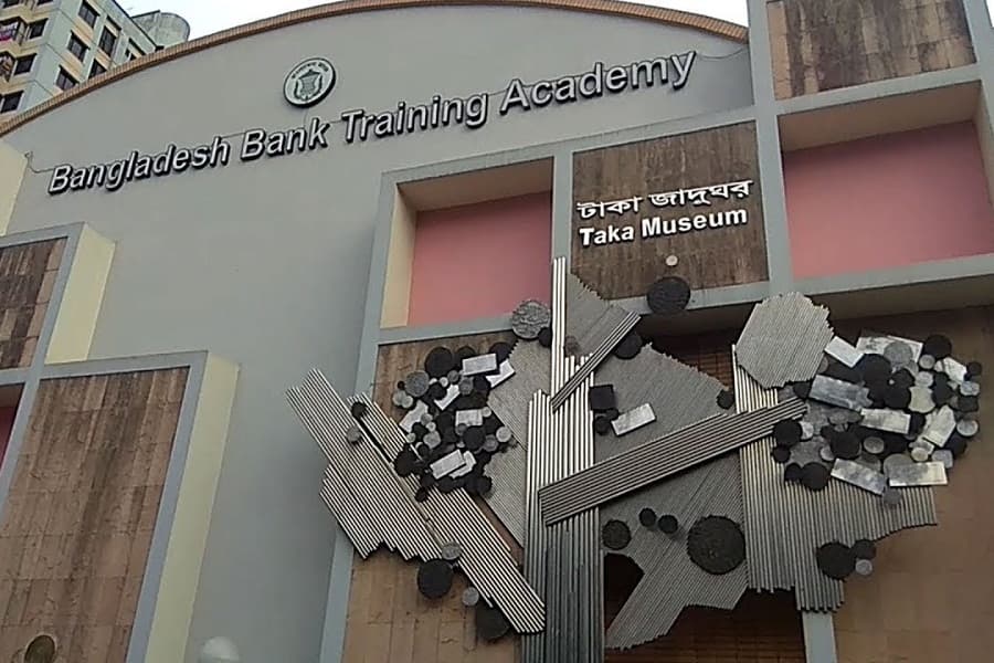 The Currency Museum in Dhaka