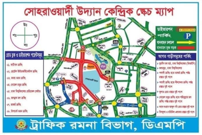 Traffic restrictions marking rally of Homecoming Day of Bangabandhu