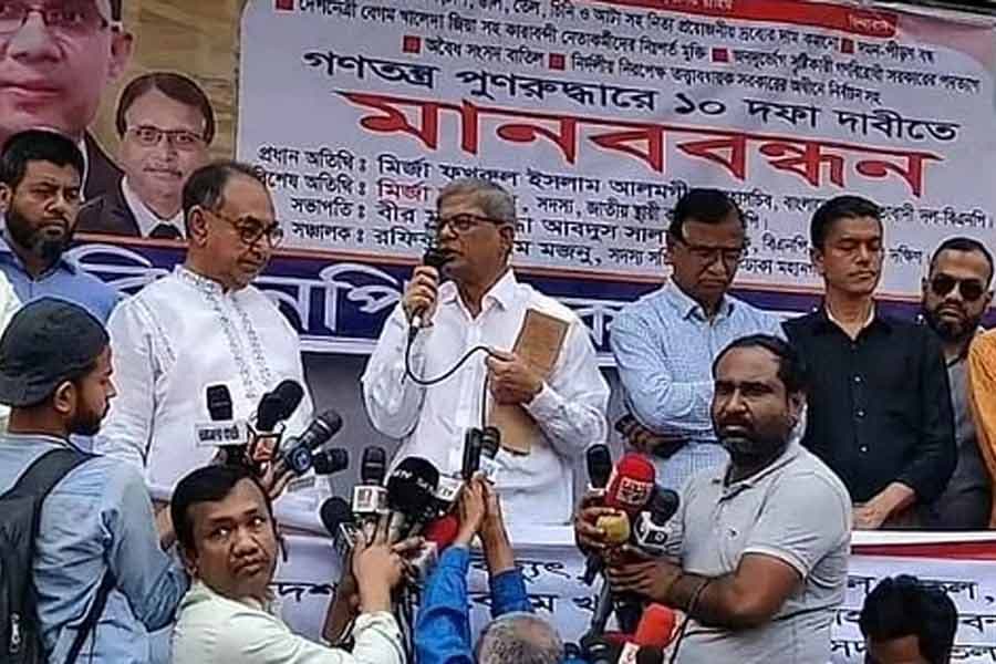 BNP to hold rallies in cities on March 18