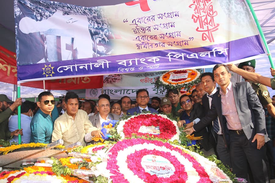 Sonali Bank pays tribute to Bangabandhu on historic March 7