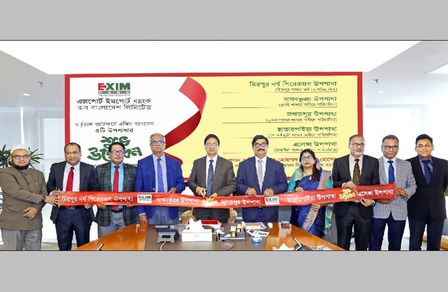 Exim Bank inaugurates five sub-branches