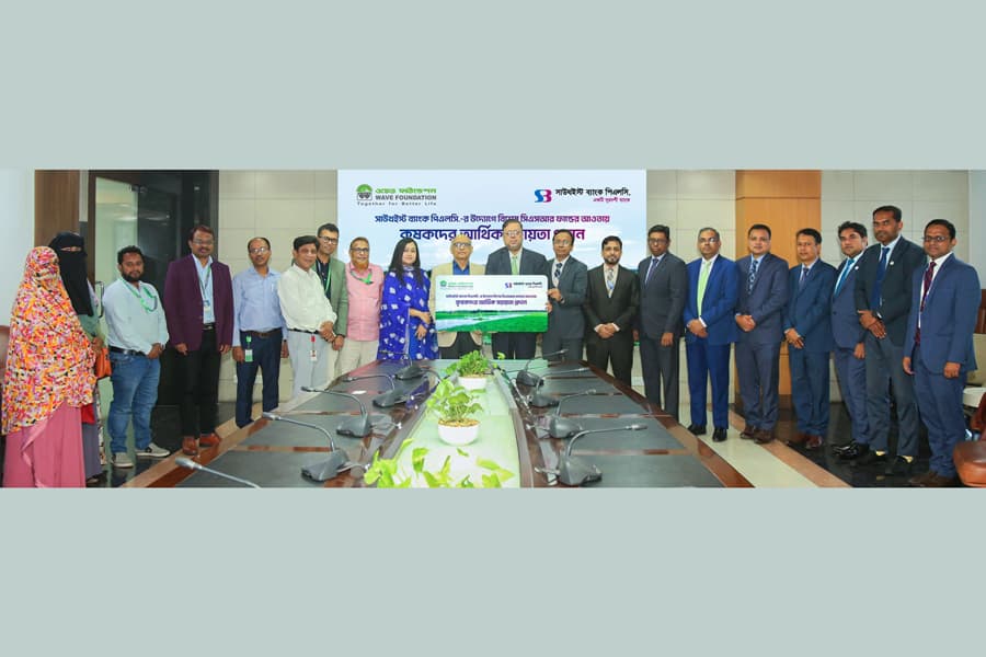 Southeast Bank distributes special CSR fund