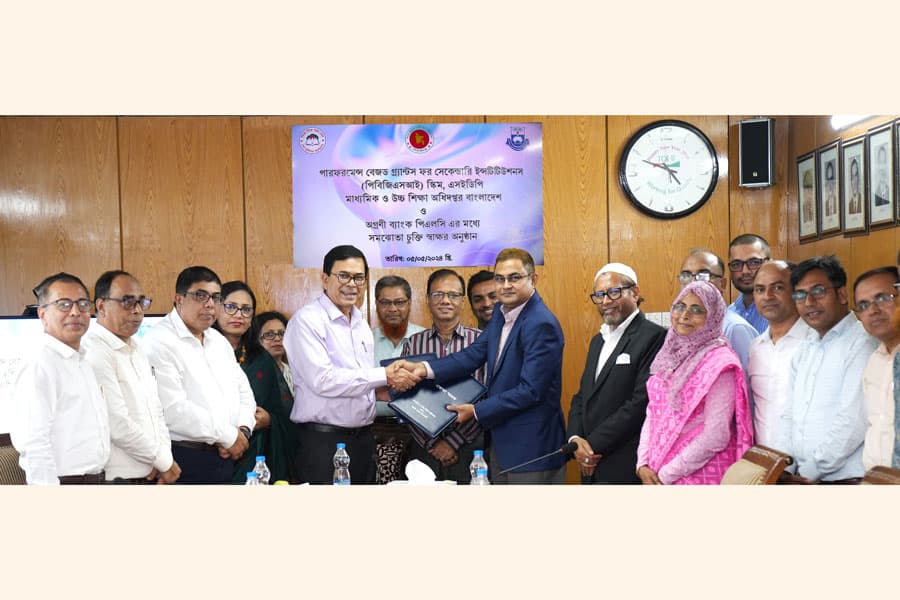 Agrani Bank signs agreement with DSHE