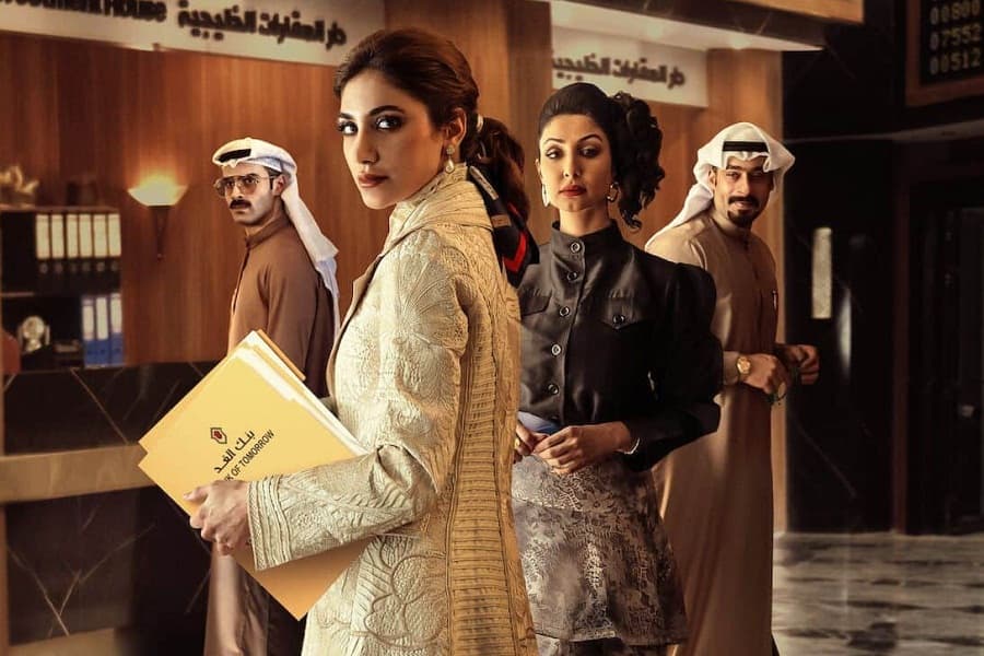 The Exchange: A tale embedded in powerful feminist commentary 
