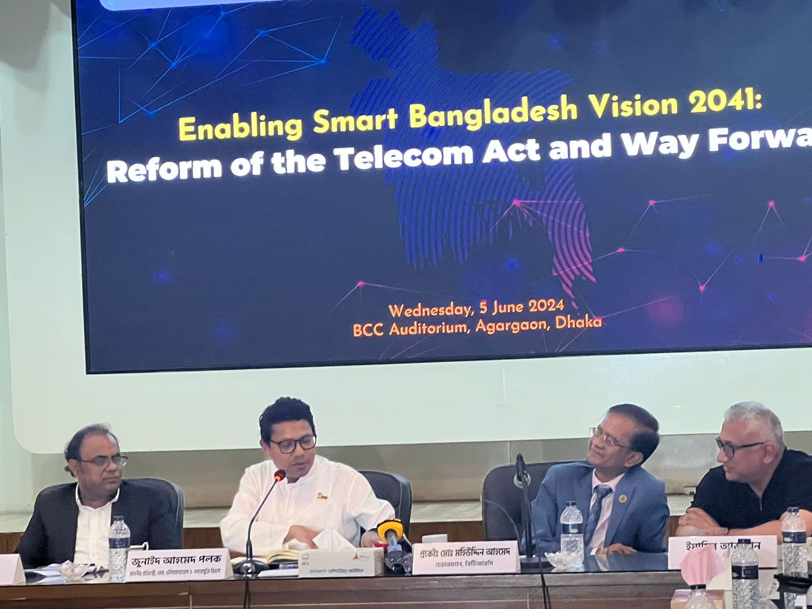 Telecommunication law to be reformed in time-befitting and investment-friendly manner: Palak