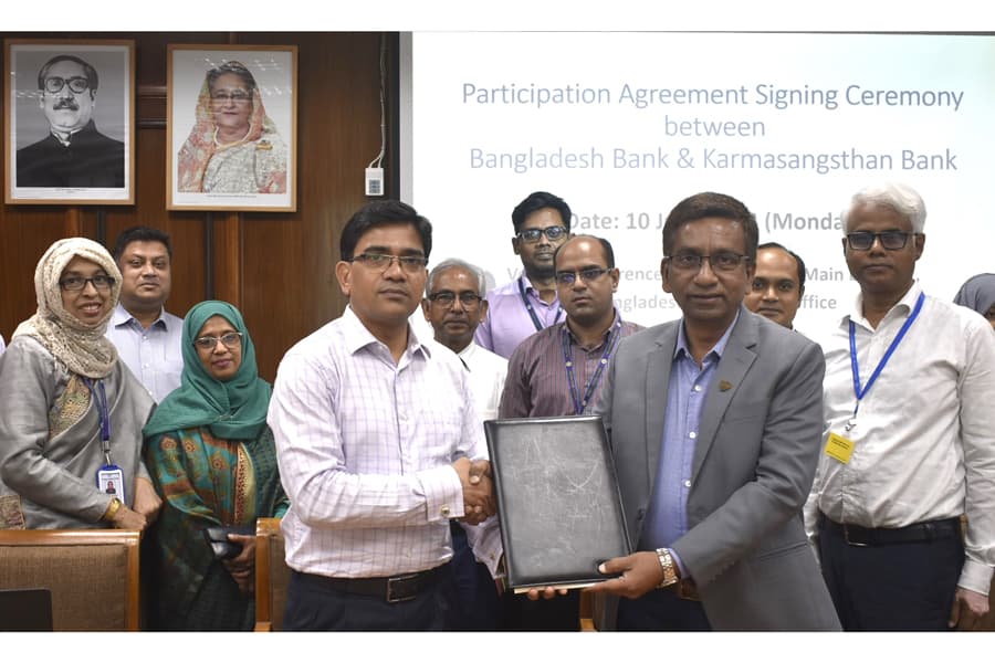 Karmasangsthan Bank signs participation agreement with Bangladesh Bank