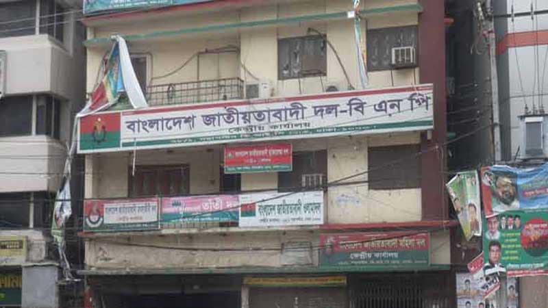 BNP appoints three more members to chairperson’s advisory council