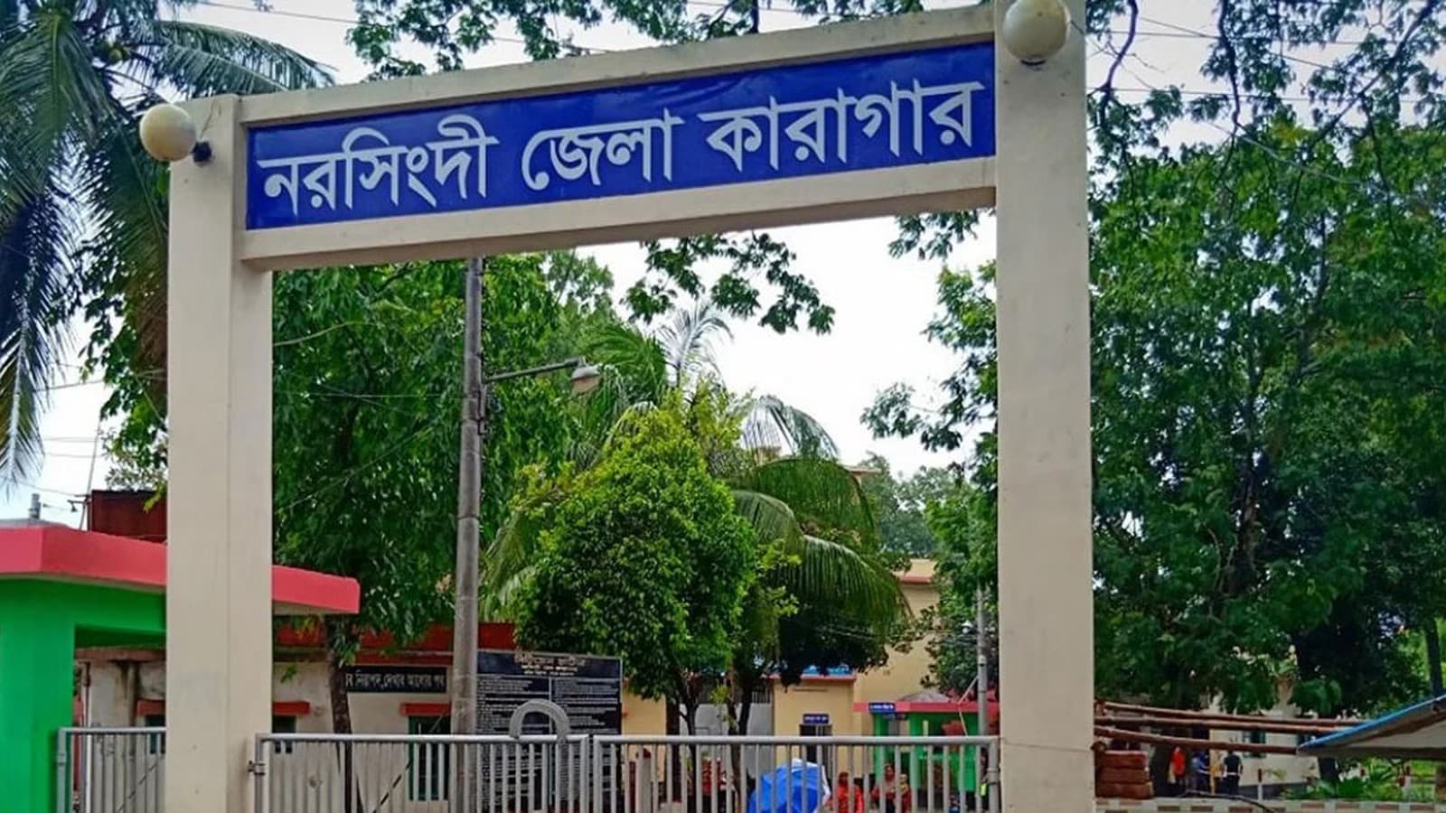77 officials including jail super, prison guards suspended over Narsingdi jail attack