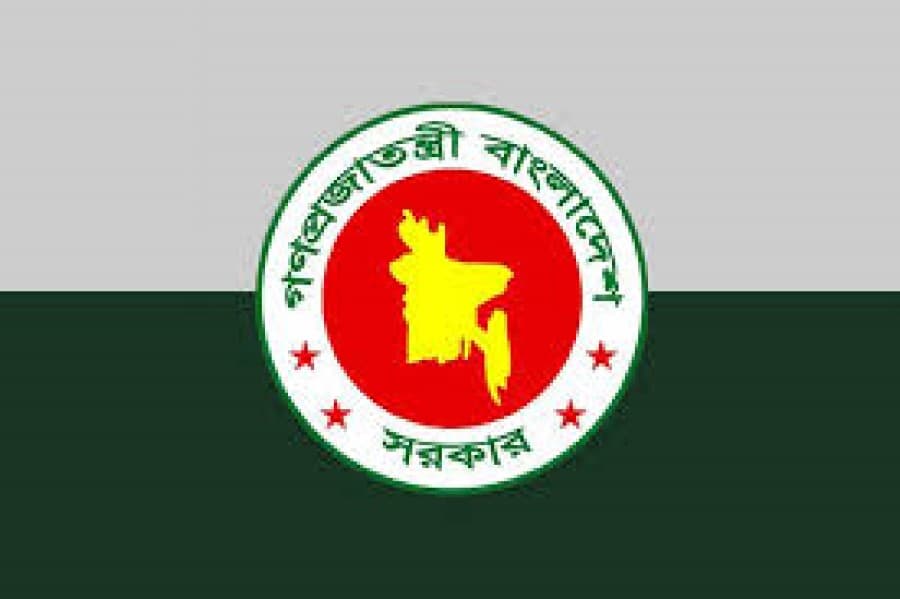 আজ ৫ অগাস্ট থেকে ৩ দিনের সাধারণ ছুটি