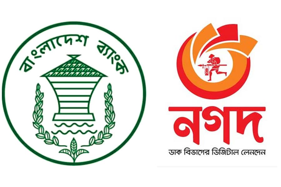 Bangladesh Bank asks Nagad to launch digital bank by October