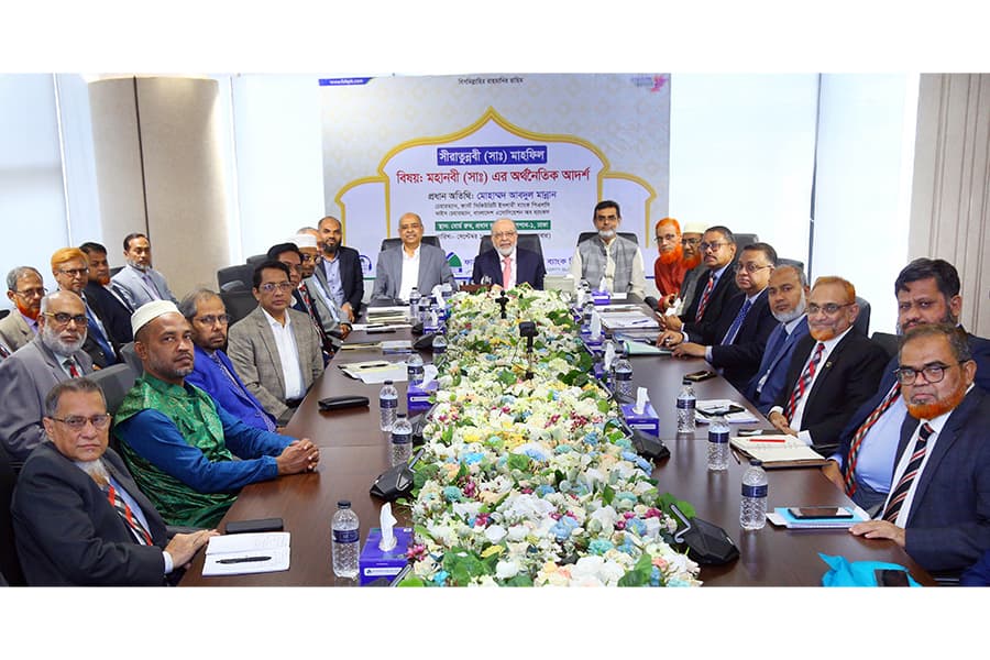 FSIB working to implement economic ideology of Prophet Muhammad (SW): Chairman
