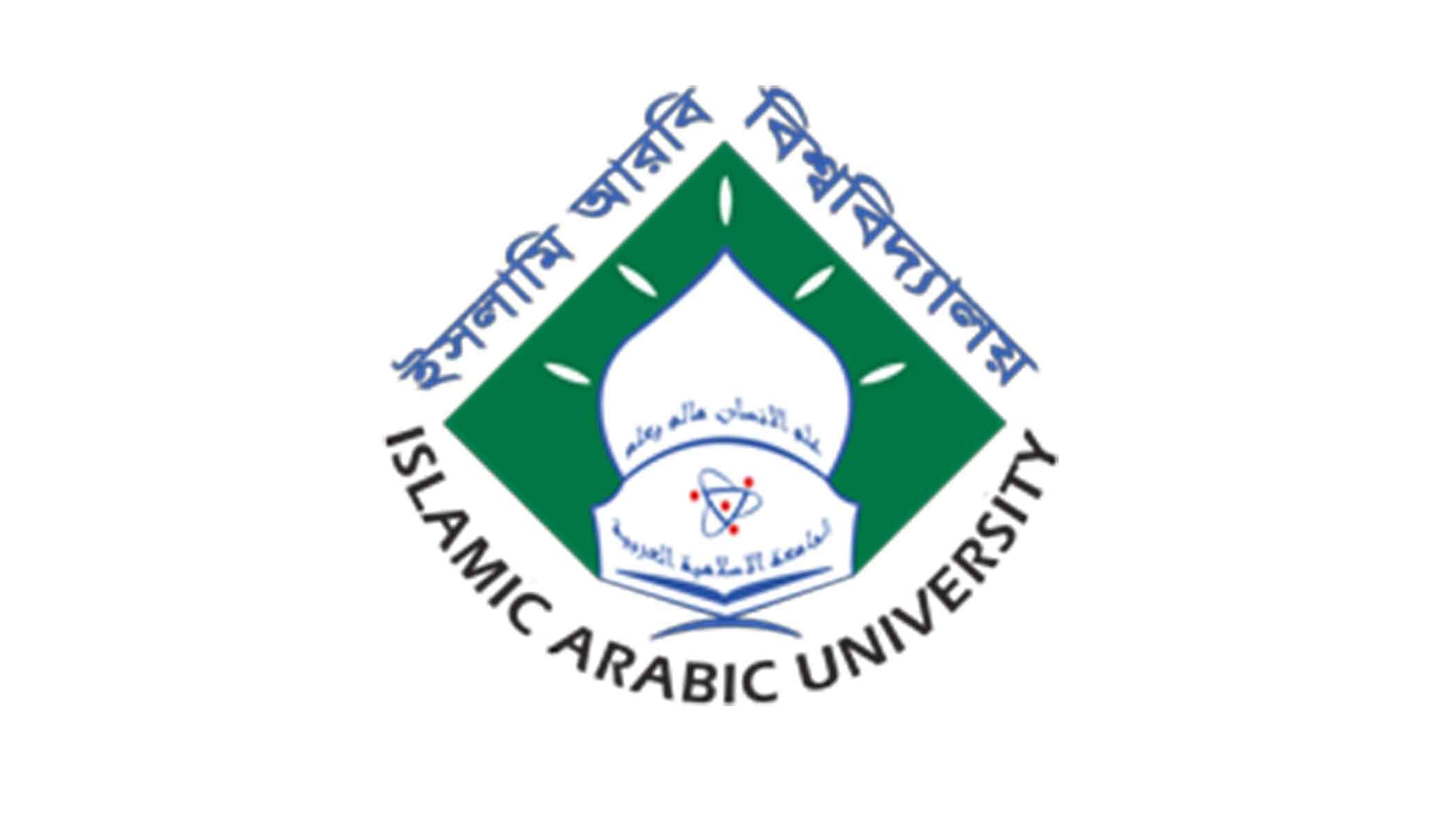 Prof Shamsul Alam made Islamic Arabic University VC