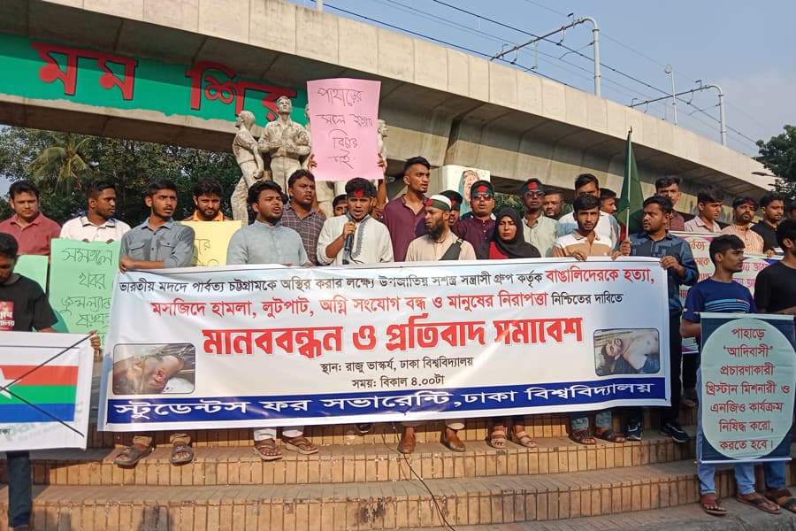 'No compromise on sovereignty in CHT’: Students for Sovereignty