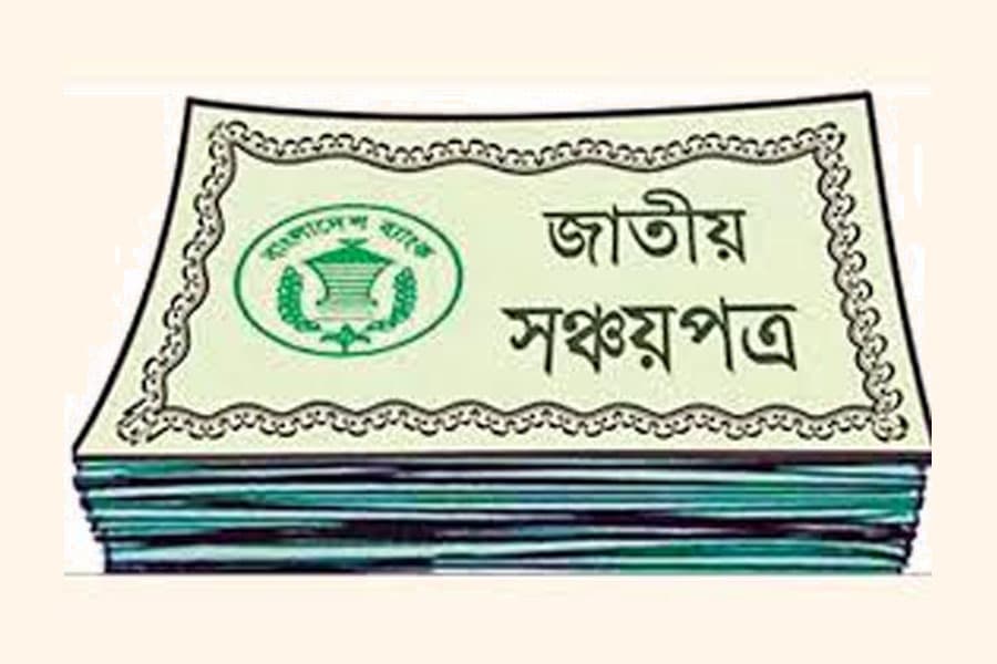 Net sale of savings instruments in July rises Tk 21.87b