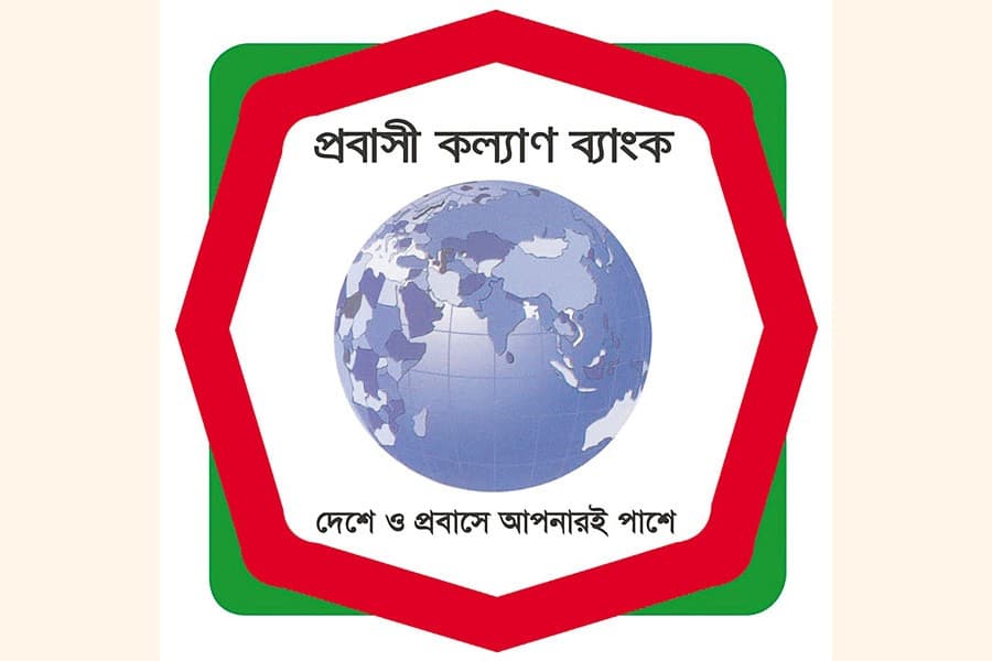 Govt to increase Probashi Kalyan Bank's capital