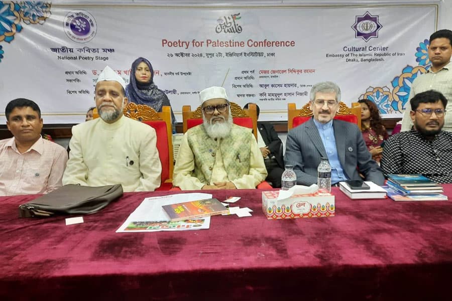'Poetry for Palestine' event held in Dhaka