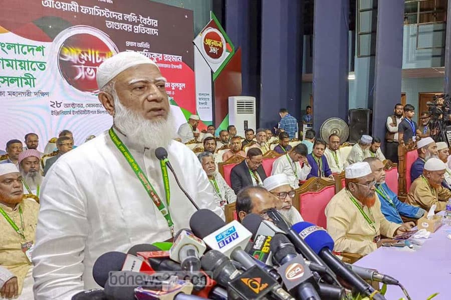 Awami League has no moral right to engage in politics, says Jamaat chief Shafiqur