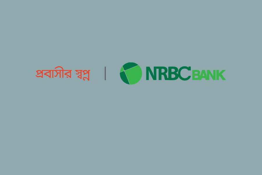 NRBC Bank’s Q3 operating profit Tk 3.35 billion