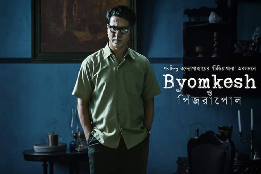 'Byomkesh O Pinjrapol': Where love is lethal