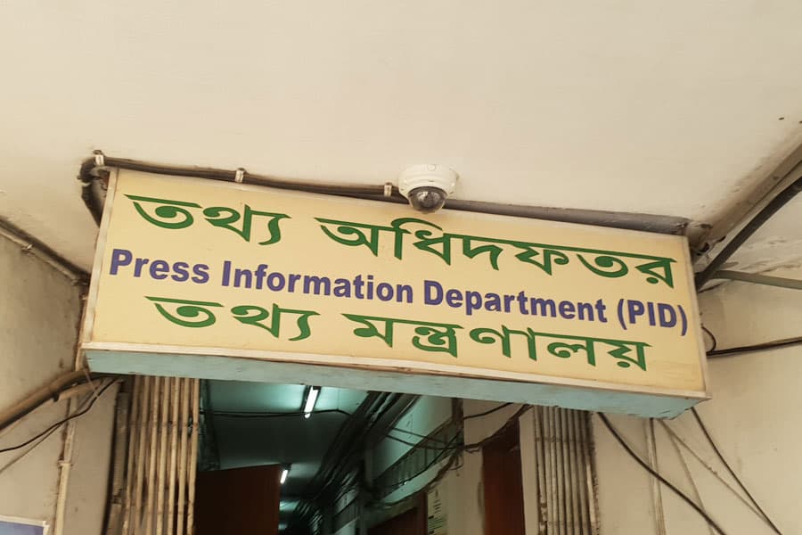 PID to preserve historic symbols of Anti-Discrimination Movement