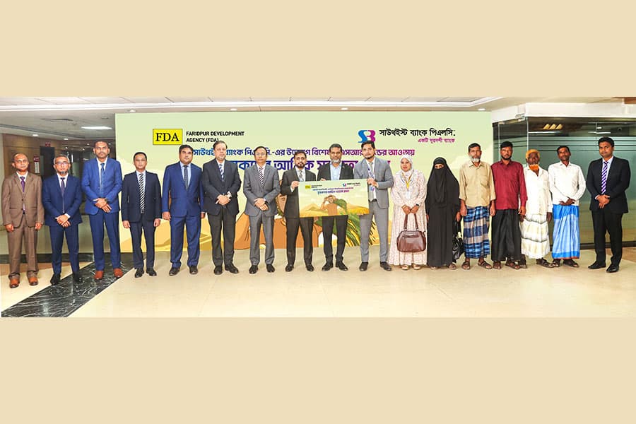 Southeast Bank distributes special CSR fund to support farmers
