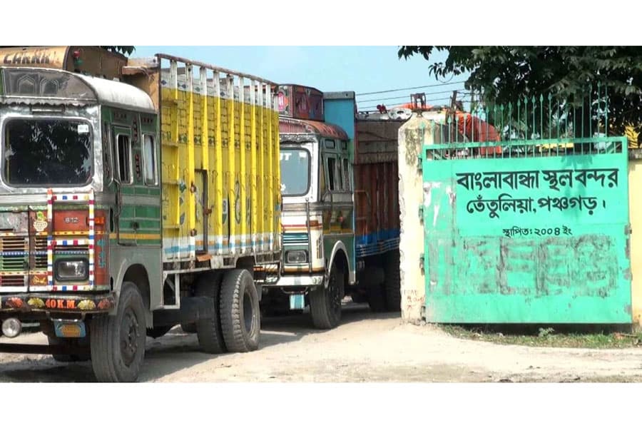 100 tonnes of Atap rice imported from India via Banglabandha land port