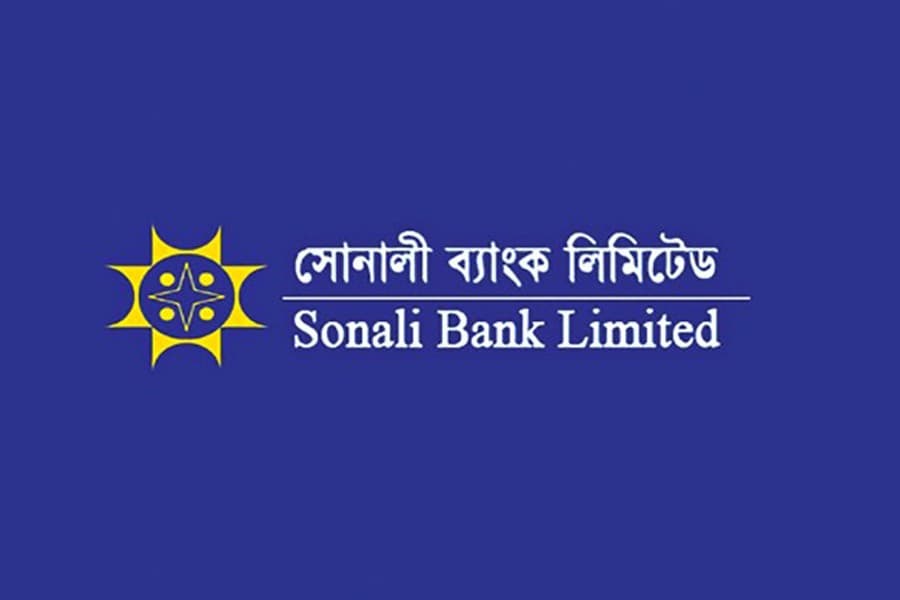 চিনি মিল ও বিএসএফআইসির ঋণ নিষ্পত্তিতে ৬ হাজার কোটি টাকার বন্ড ইস্যুর আহ্বান জানালো সোনালী ব্যাংক