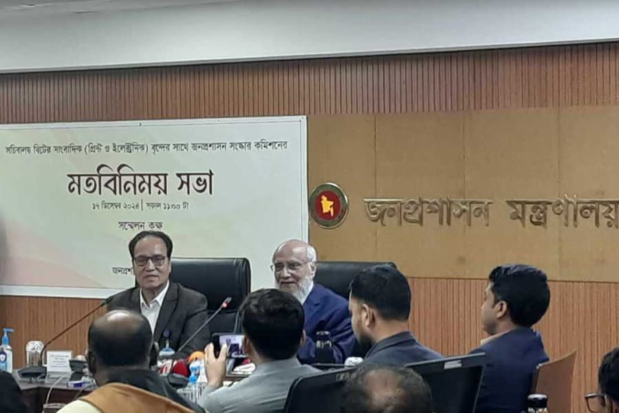 Public Administration Reform Commission to recommend creating Cumilla, Faridpur divisions