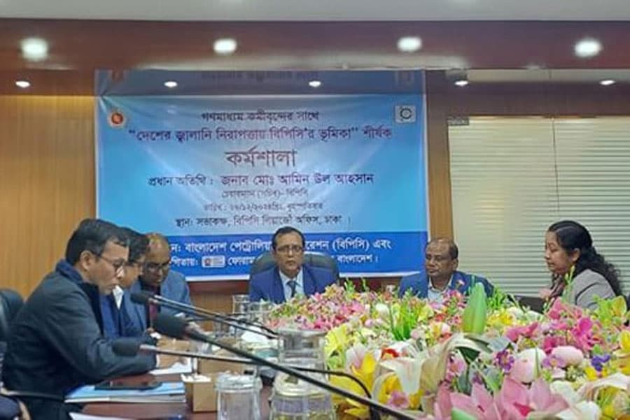 Downward adjustment of gasoline price is possible: BPC Chairman