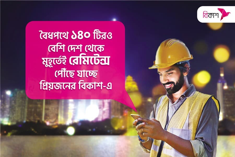 bKash sees 65pc increase in remittances in 2024