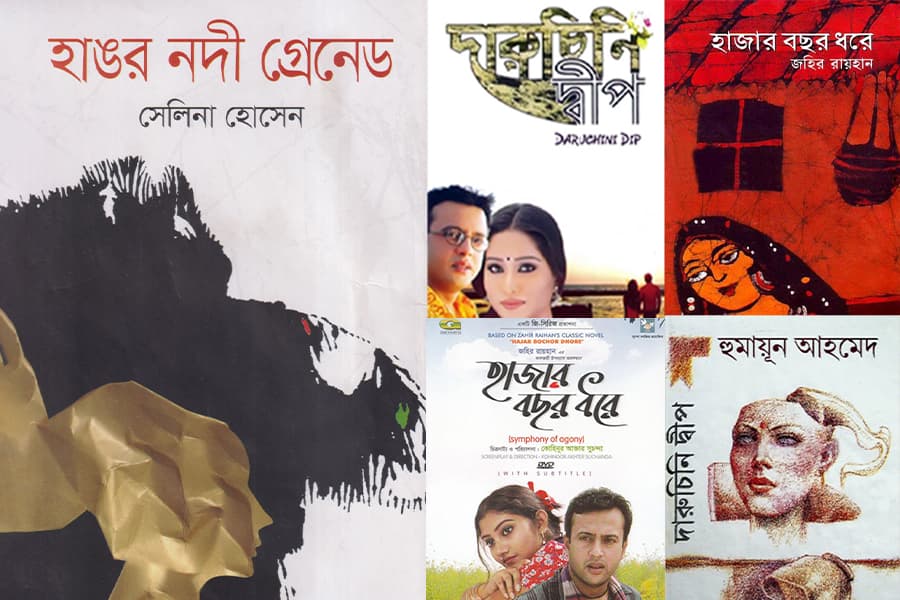 From page to screen: Iconic Bangla novels adapted into memorable films
