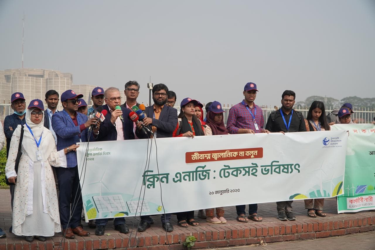 TIB demands immediate cancellation of fossil fuel-centric energy master plan
