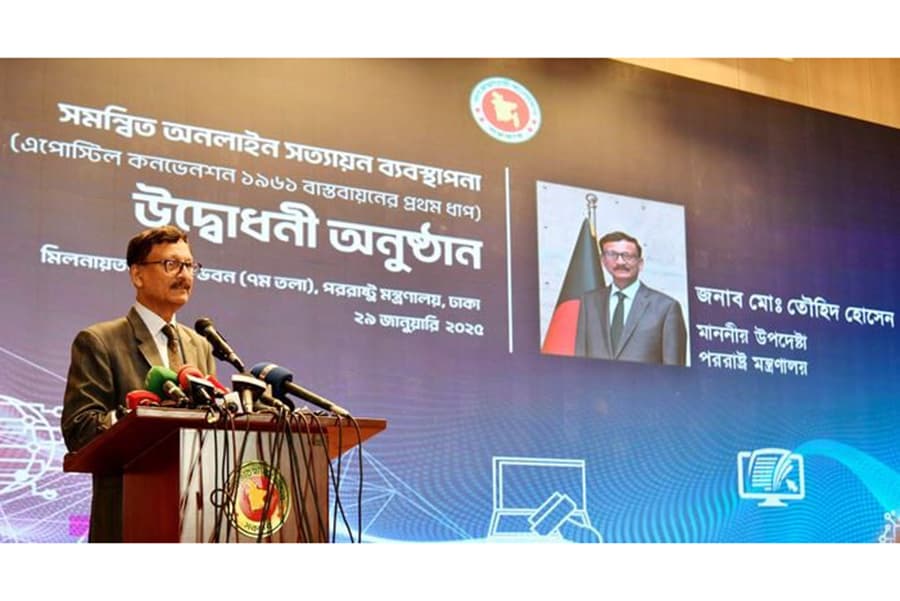 Money stolen from banks with high-level support: Touhid