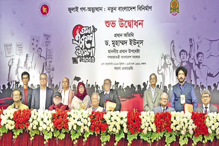 Amar Ekushey Book Fair opens