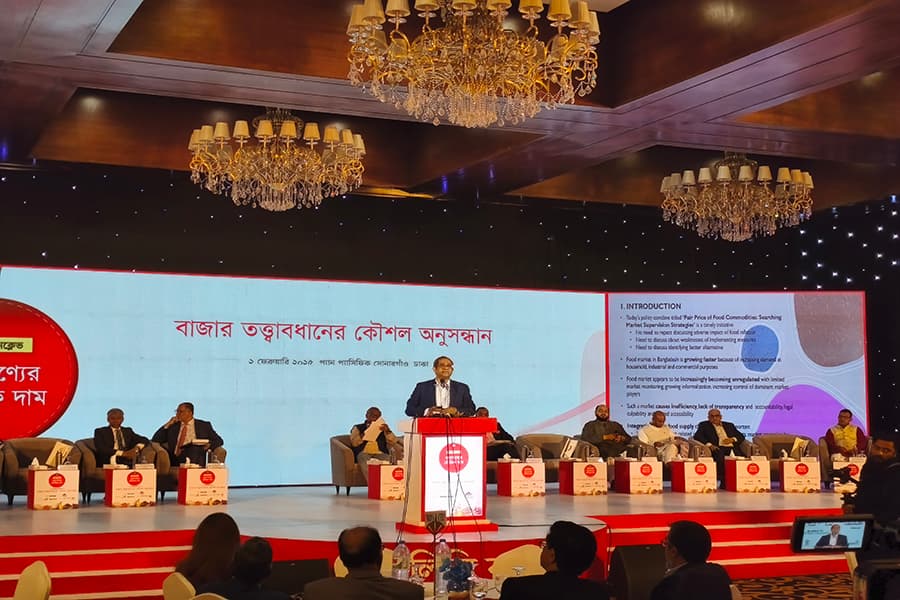 Stakeholders for digitalised integrated value chain, lower interest rate for rational essentials' price