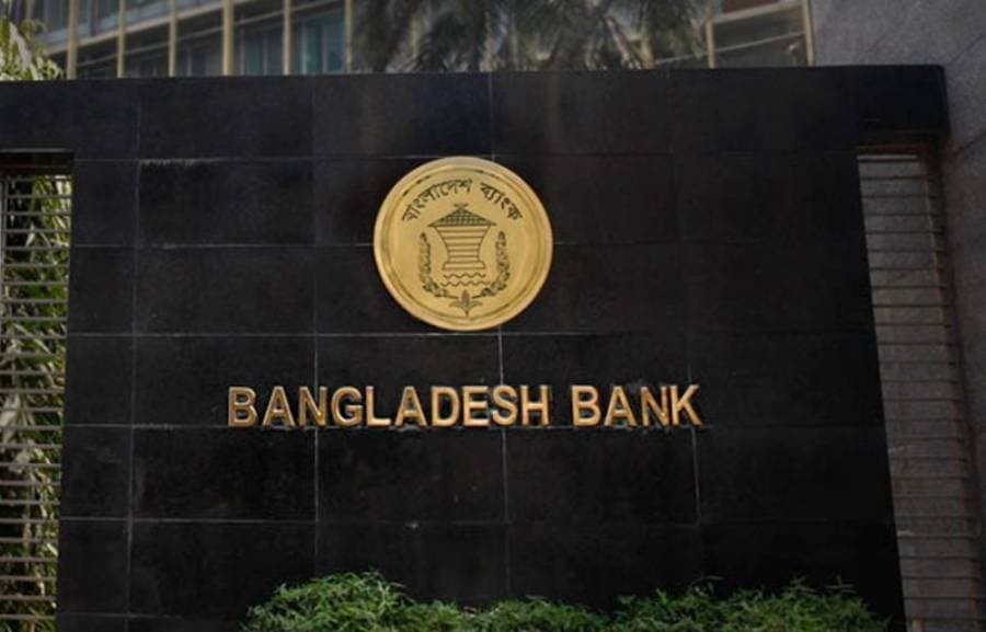 BB brings flexibility to exchange rate management