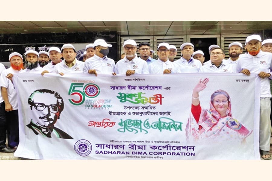 Golden jubilee of Sadharan Bima Corporation celebrated
