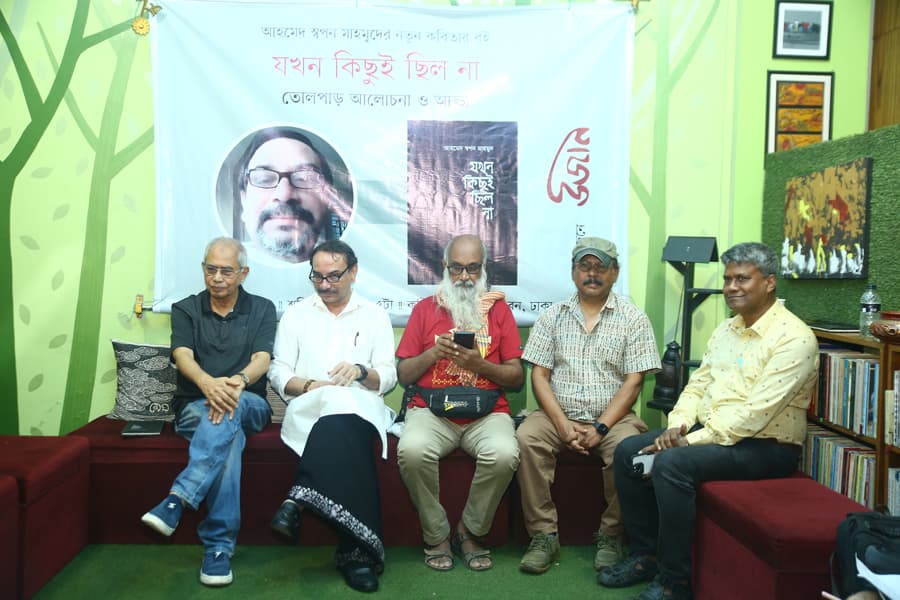 Ujan holds discussion on Ahmed Swapan Mahmud’s latest poetry book