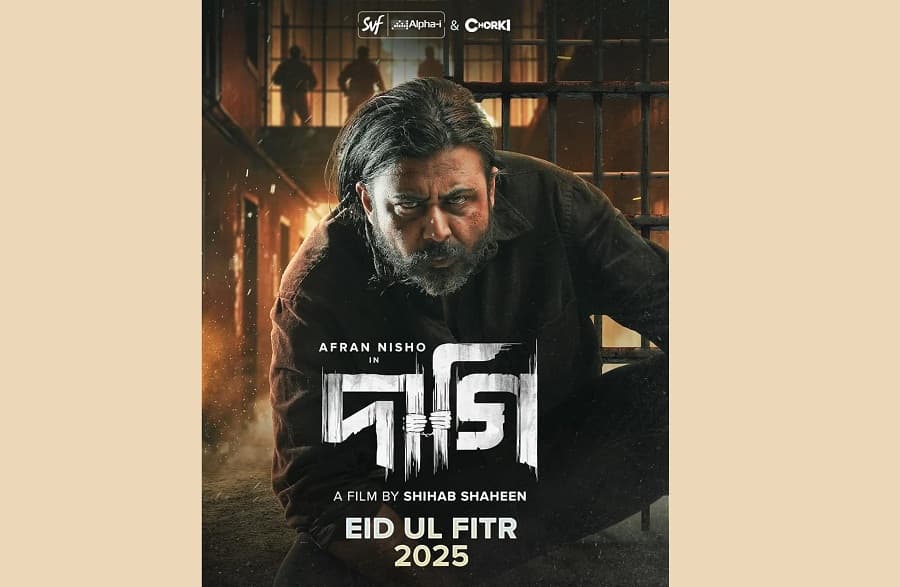 Daagi: A story of love, misfortune, agony and atonement
