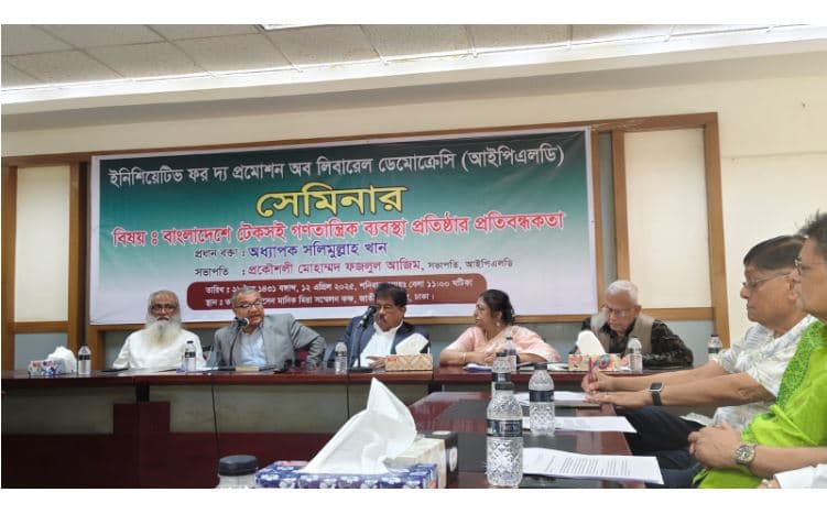 Dr Salimullah slams India over minority oppression propaganda
