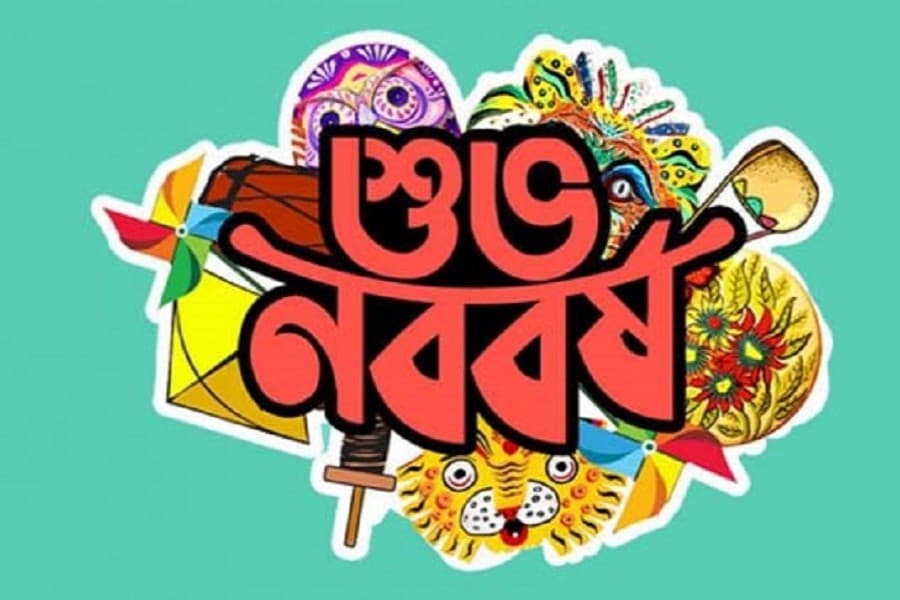 How Pohela Boishakh is observed across borders