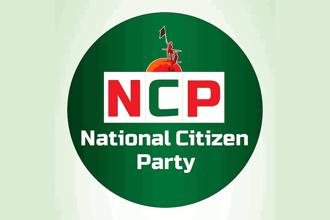 NCP leaders for neutral probe, justice for Shapla Square crackdown in 2013
